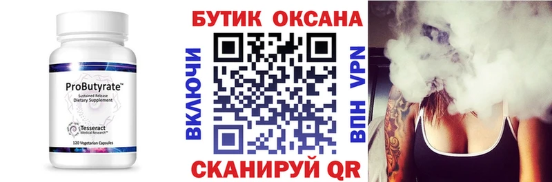 kraken зеркало  где можно купить   Камышлов  Бутират буратино 