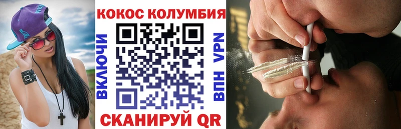 купить   Камышлов  ссылка на мегу как войти  COCAIN 98% 