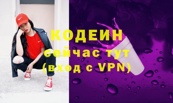 MESCALINE Волосово