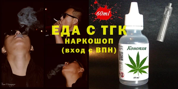 MESCALINE Волосово