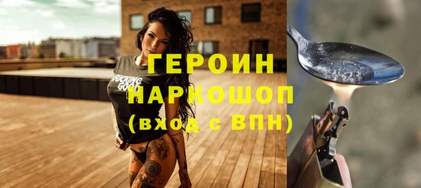 кокаин перу Сатка