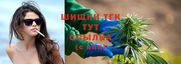 соль курить ск Верхний Тагил