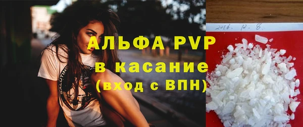 МДМА Сафоново
