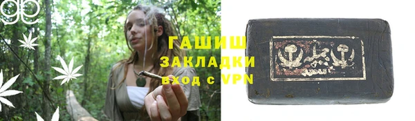 гашиш Верея