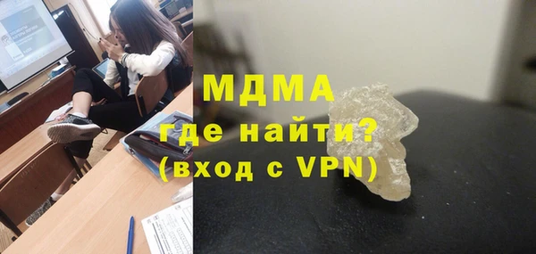 МДПВ Волоколамск