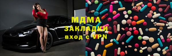 скорость mdpv Володарск