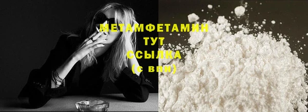 MESCALINE Волосово
