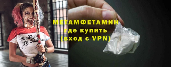 соль курить ск Верхний Тагил