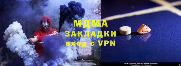 MDMA Саяногорск