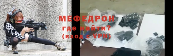 МДПВ Волоколамск