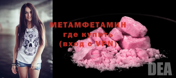 МДПВ Волоколамск