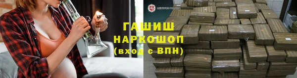 гашиш Верея