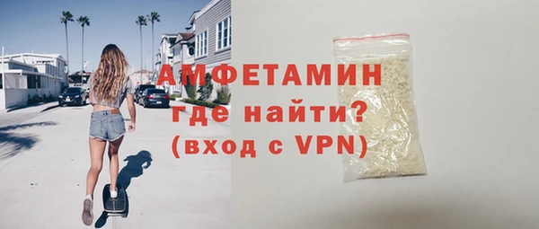 соль курить ск Верхний Тагил