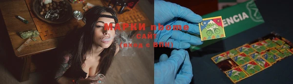 соль курить ск Верхний Тагил