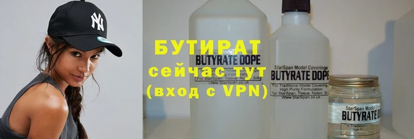 меф Бугульма
