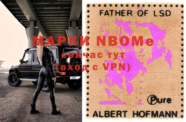 MESCALINE Волосово