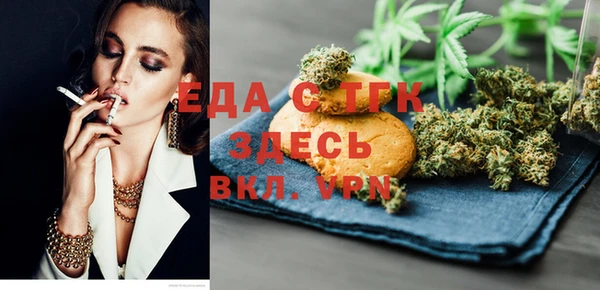 соль курить ск Верхний Тагил