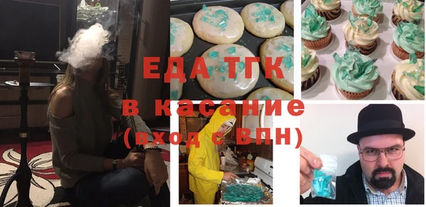 соль курить ск Верхний Тагил