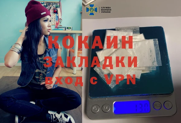 соль курить ск Верхний Тагил