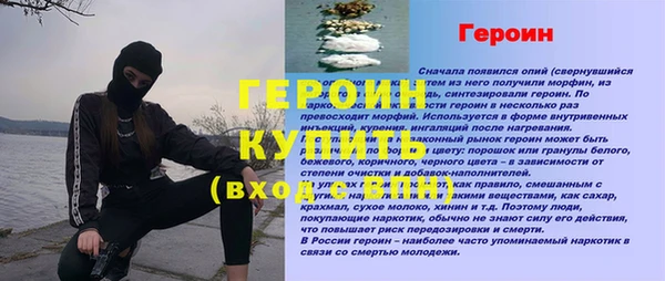 соль курить ск Верхний Тагил