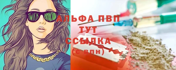 соль курить ск Верхний Тагил