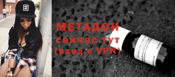 гашишное масло Бронницы