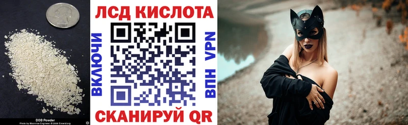 ЛСД экстази ecstasy  Камышлов 