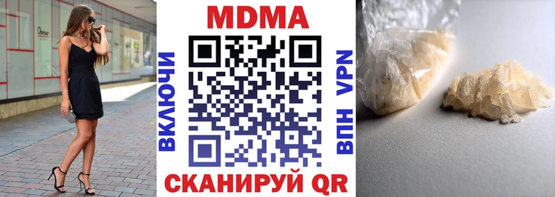 MEGA онион  Камышлов  МДМА кристаллы 