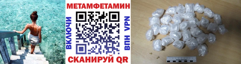МЕТАМФЕТАМИН Декстрометамфетамин 99.9%  Камышлов 