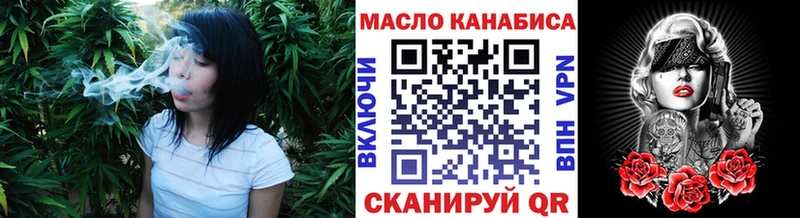 Дистиллят ТГК жижа  Камышлов 